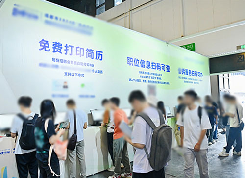 砀山县人才招聘会